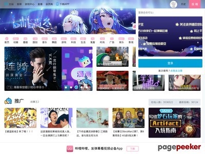 哔哩哔哩~-bilibili